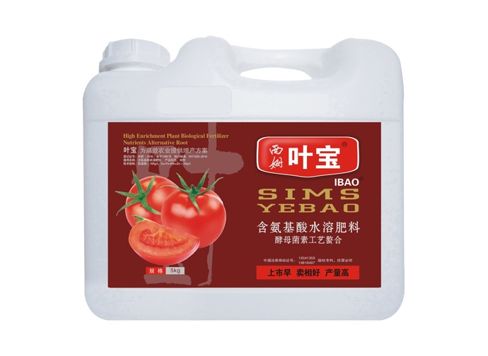 番茄专用.jpg