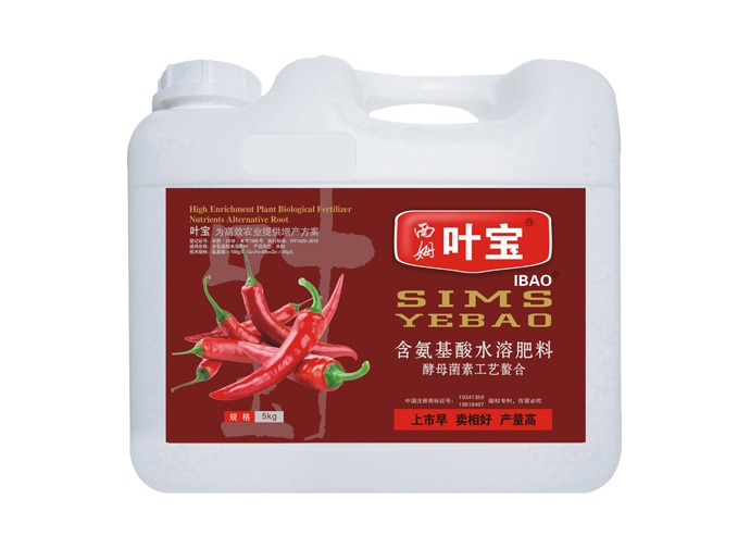 辣椒专用.jpg