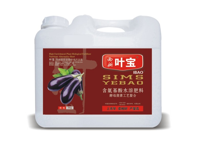 茄子专用.jpg